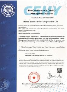 質(zhì)量管理體系認證證書英文